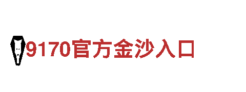 6566体育入口企业解决方案，领先科技
